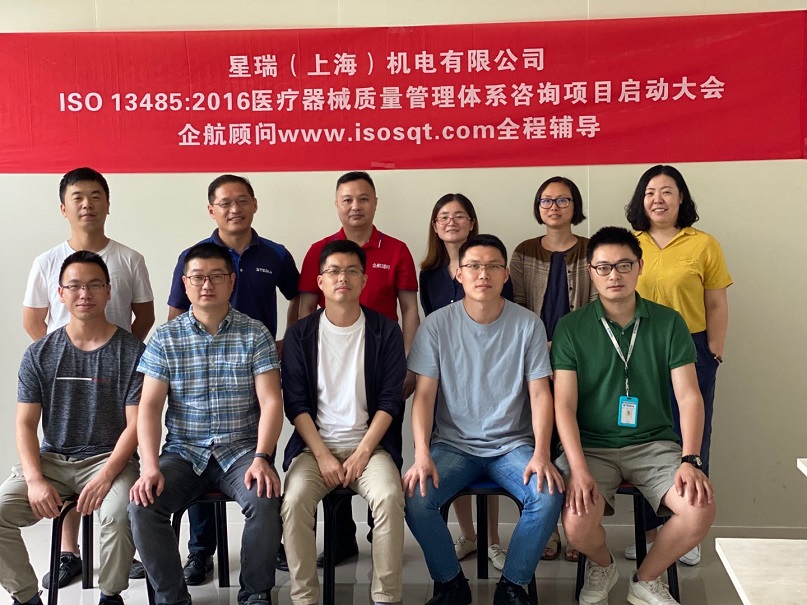 【14】瑞典星瑞(上海)機電有限公司 .jpg