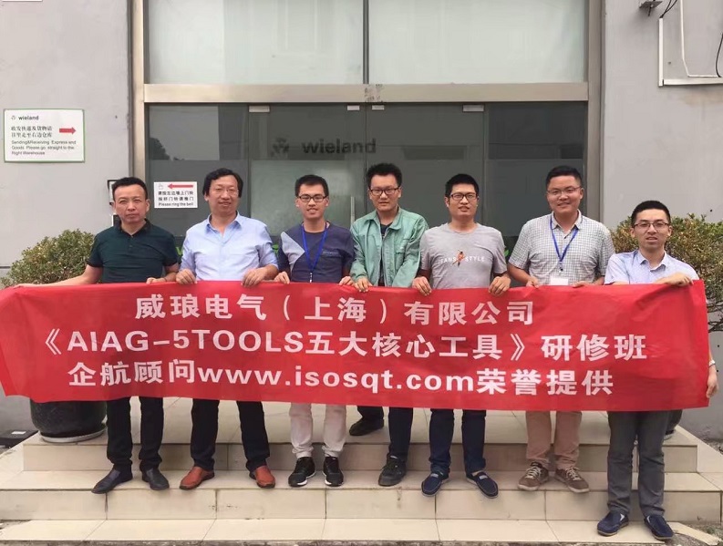 【案例28】德國威瑯電氣(上海)有限公司.jpg