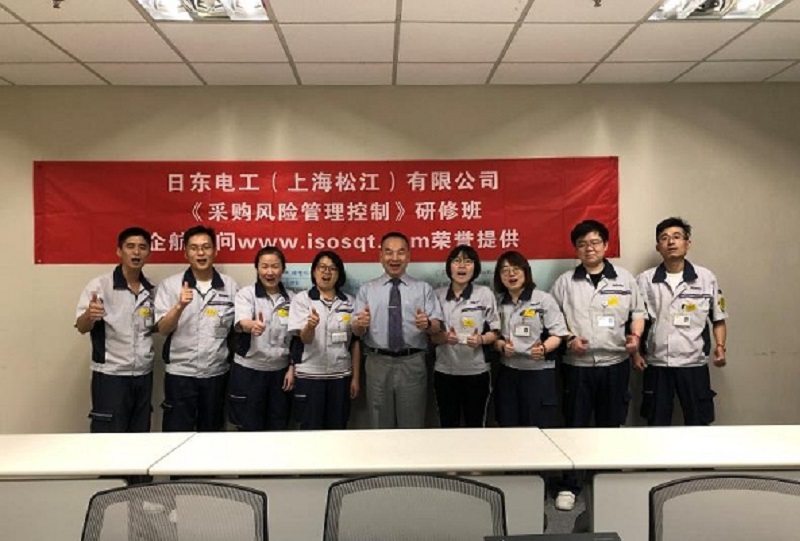 【案例4】日本日東電工(上海松江)有限公司.jpg