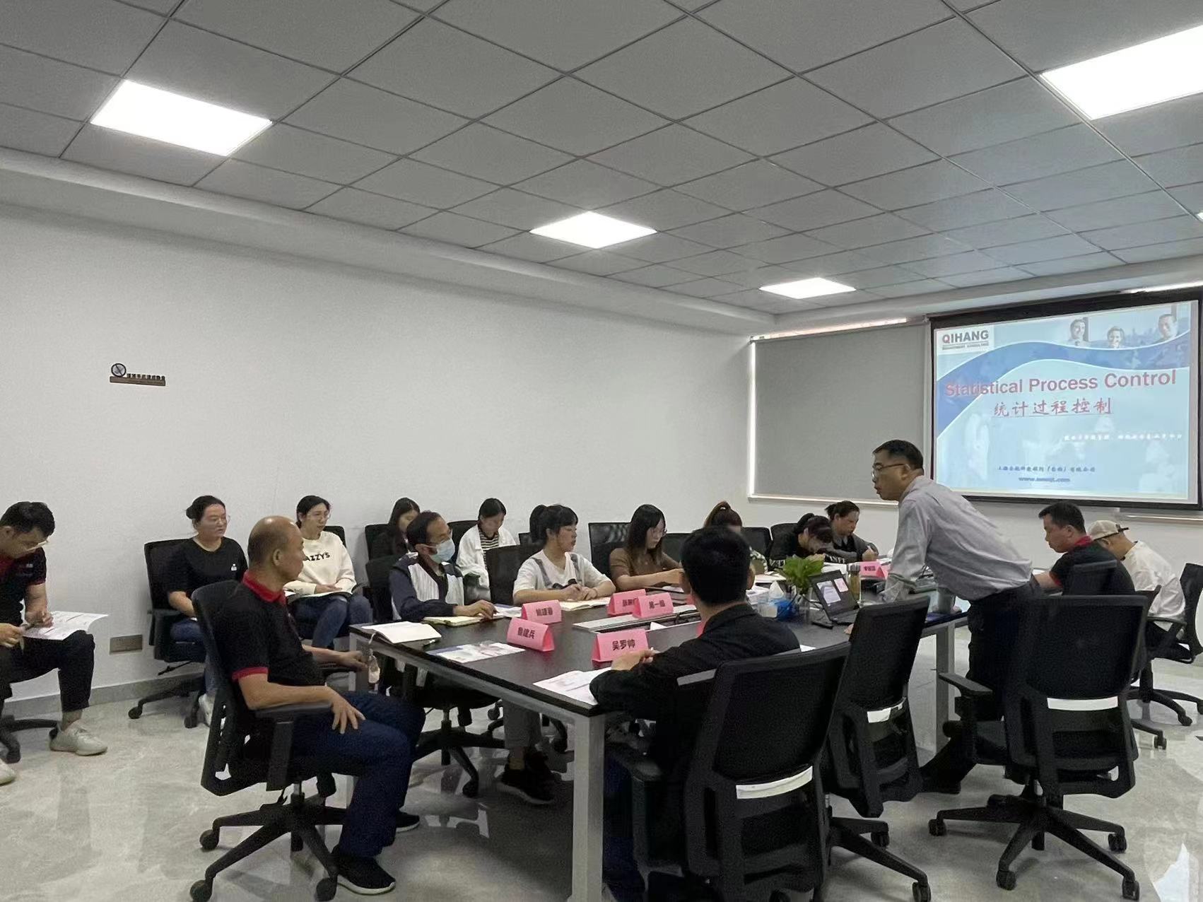 【4578】環訊精密制品(南通)有限公司《統計過程控制與過程能力分析》內訓項目(張偉)-2.jpg
