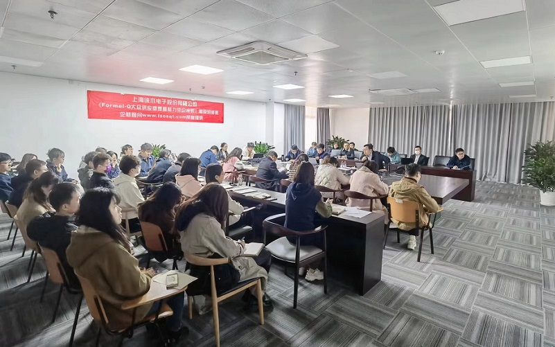 【4685】上海徠木電子股份有限公司《Formel-Q(第八版)》內訓項目(馮暉)-2.jpg