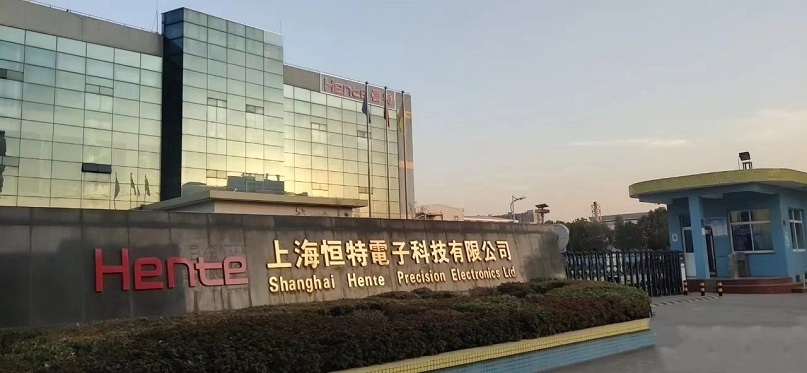 logo上海恒特電子.jpg