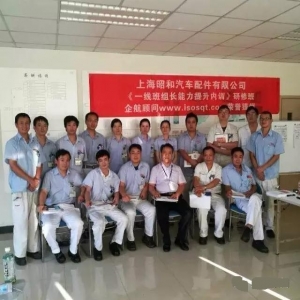 一線班組長(zhǎng)能力提升內(nèi)訓(xùn)